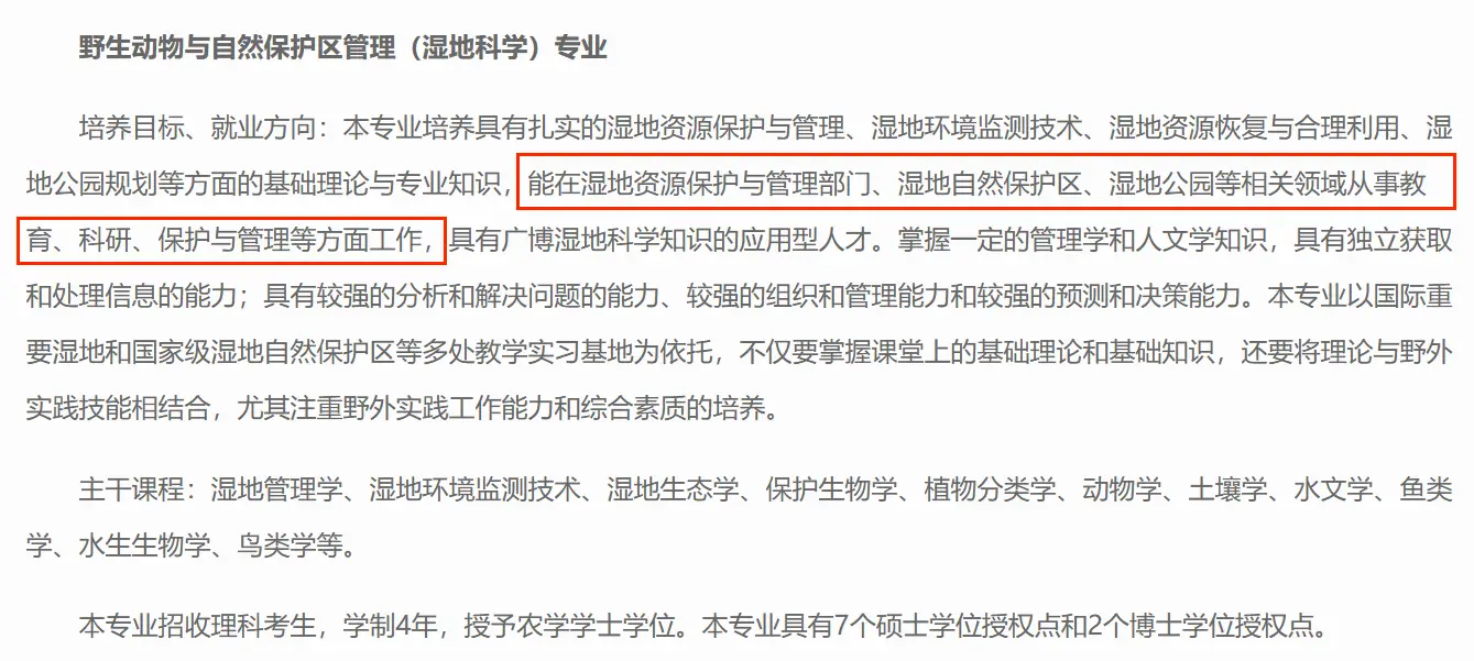 就业难的数据__就业数据