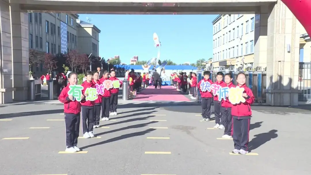 不止鲜花与祝福：多彩活动让教师节既热闹又有温度_不止鲜花与祝福：多彩活动让教师节既热闹又有温度_
