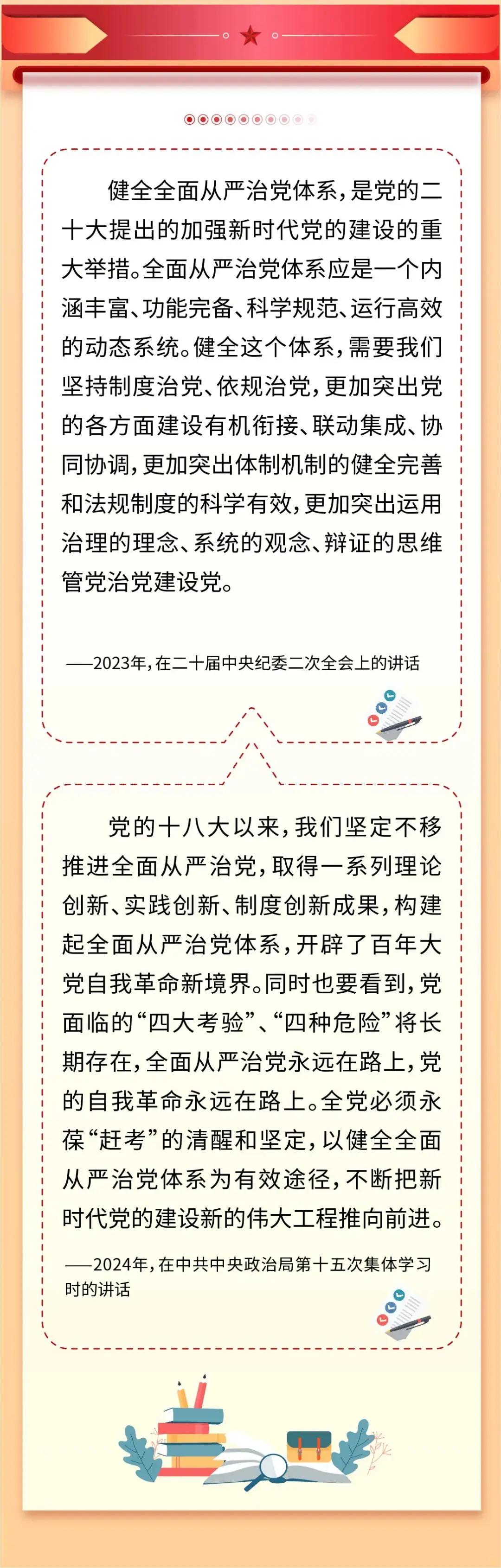 考前温馨提示小学__小学考试温馨提示语简短