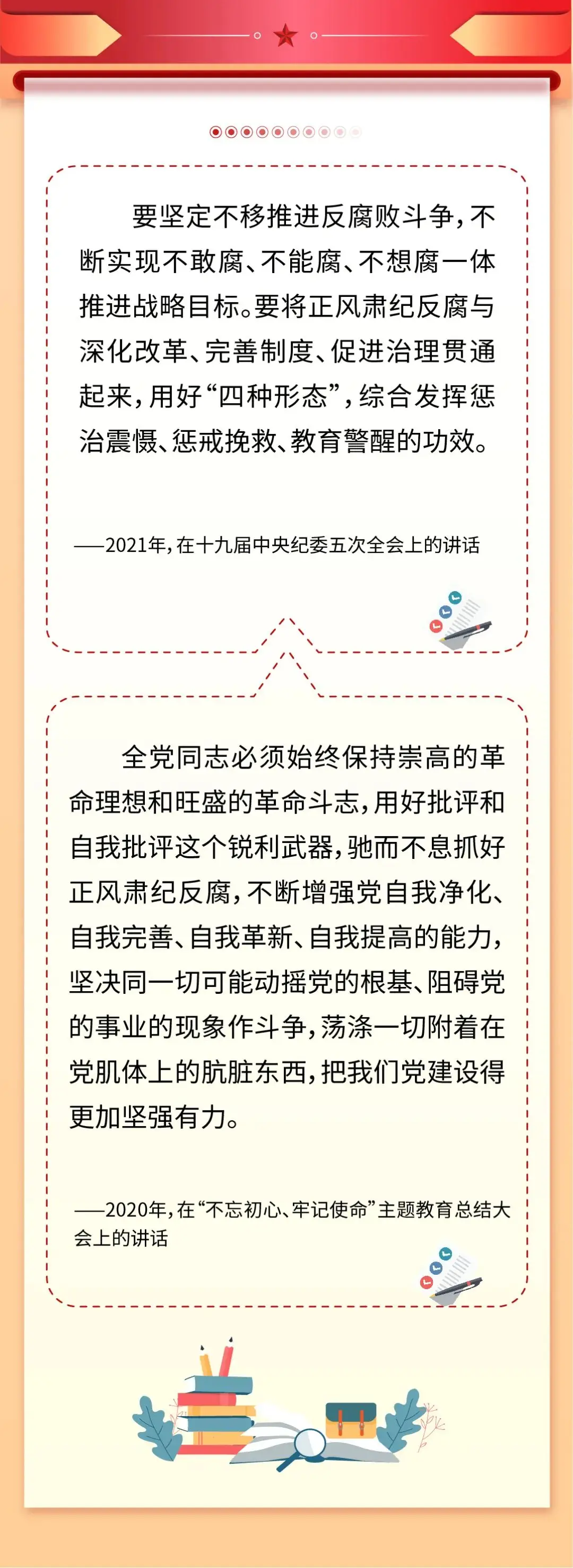 考前温馨提示小学_小学考试温馨提示语简短_