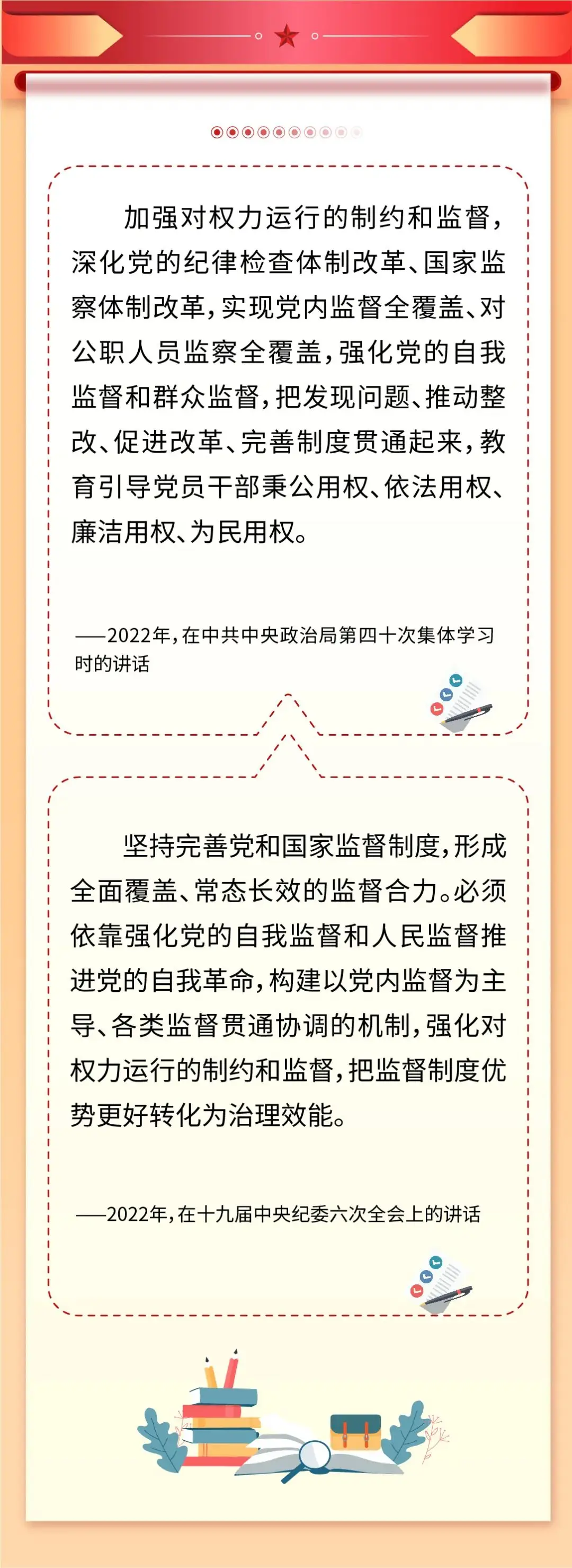 小学考试温馨提示语简短_考前温馨提示小学_