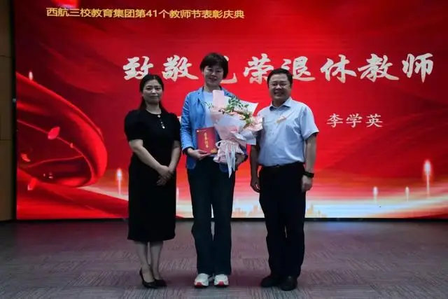 航空学校晚会主持稿__新华教育集团校招
