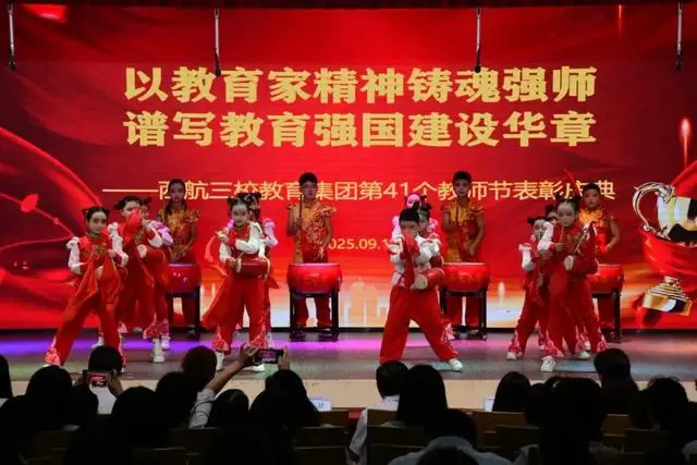 新华教育集团校招__航空学校晚会主持稿