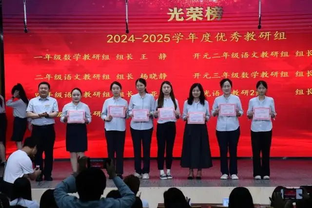 _航空学校晚会主持稿_新华教育集团校招