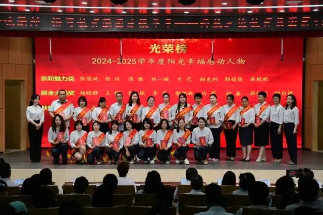 新华教育集团校招__航空学校晚会主持稿