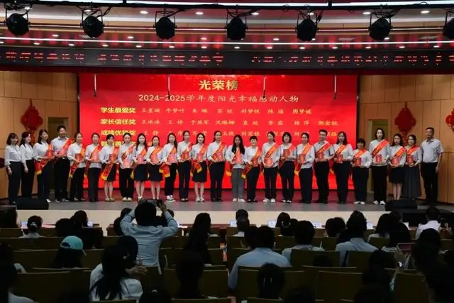 航空学校晚会主持稿__新华教育集团校招