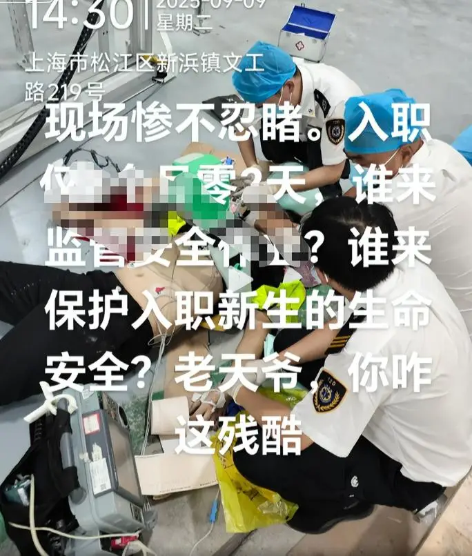 哈工大博士被砸死，是家中独子，刚入职两月，涉事企业一直沉默