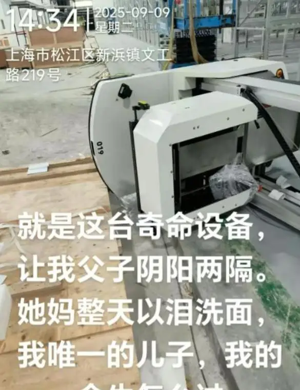 _哈工大博士被砸死，是家中独子，刚入职两月，涉事企业一直沉默_哈工大博士被砸死，是家中独子，刚入职两月，涉事企业一直沉默