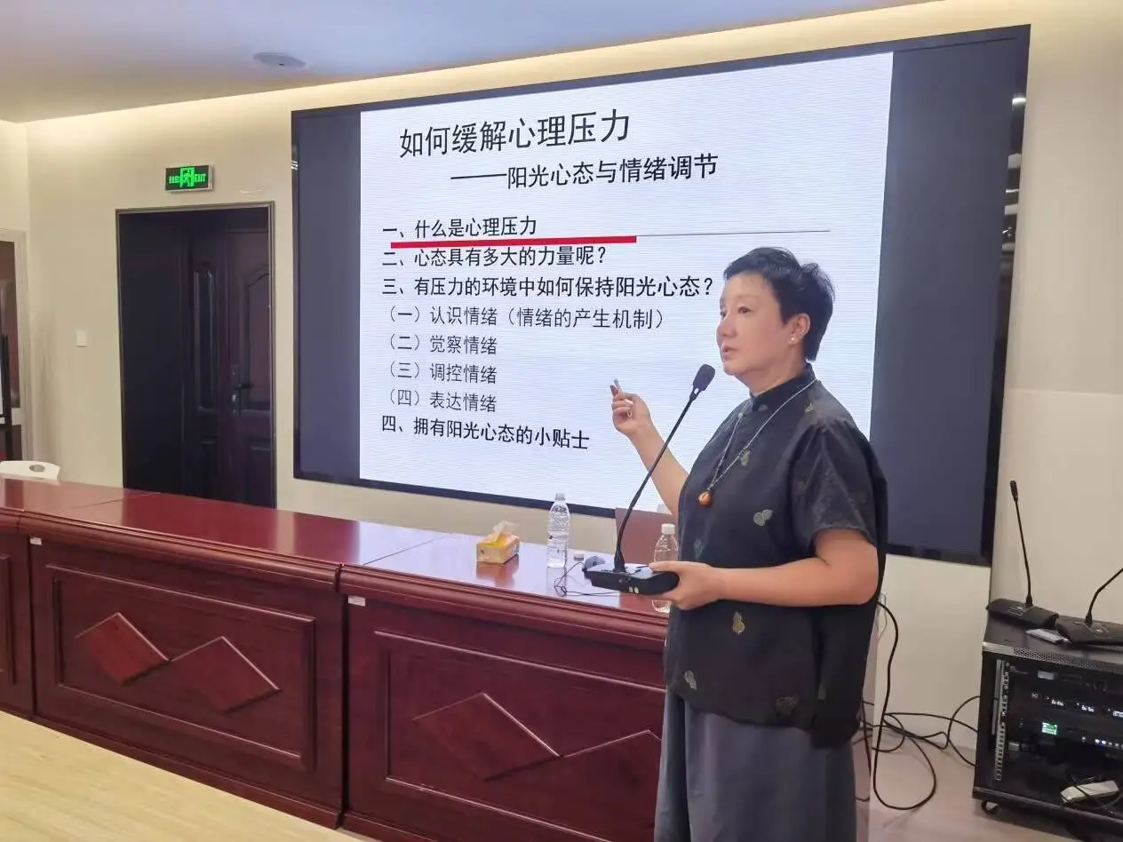 听心理减压讲座有感__释放压力心理讲座