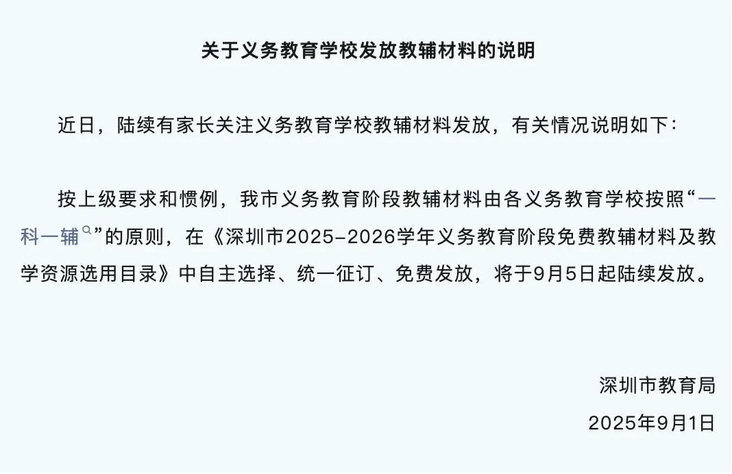 _成都小学生教材_成都小学教辅推荐