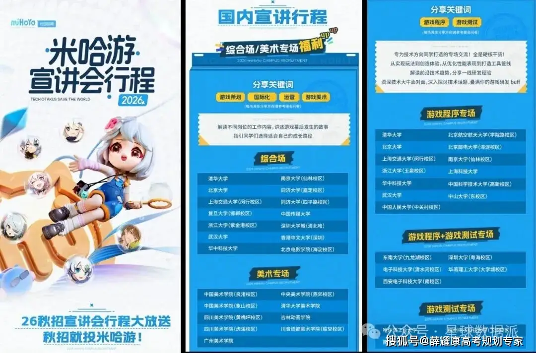 中广核校招2022_中广核电气专业容易进吗_