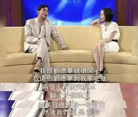 _香港电影法拉利_张家辉法拉利电影