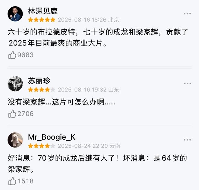 张家辉法拉利电影__香港电影法拉利