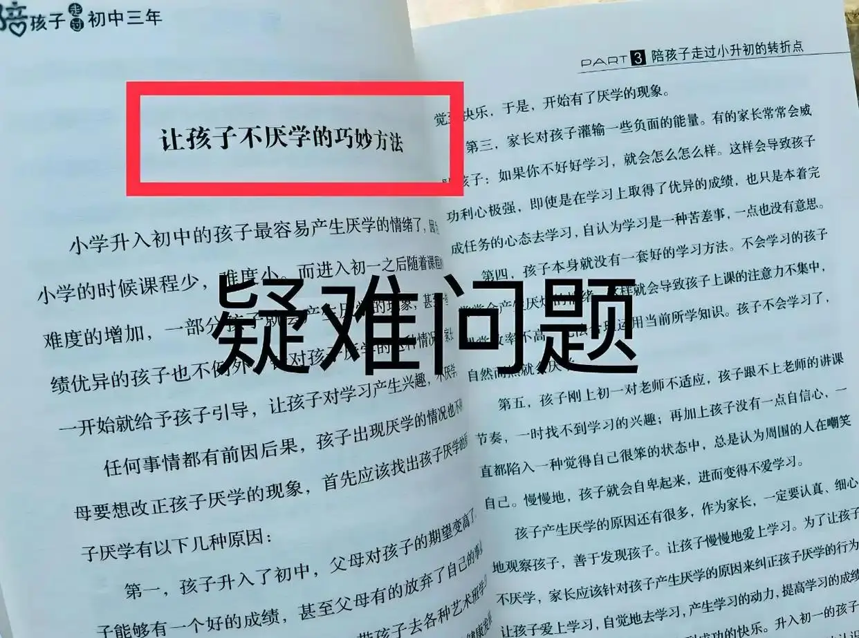 _英语补课补到几年级最好_英语补课收费标准