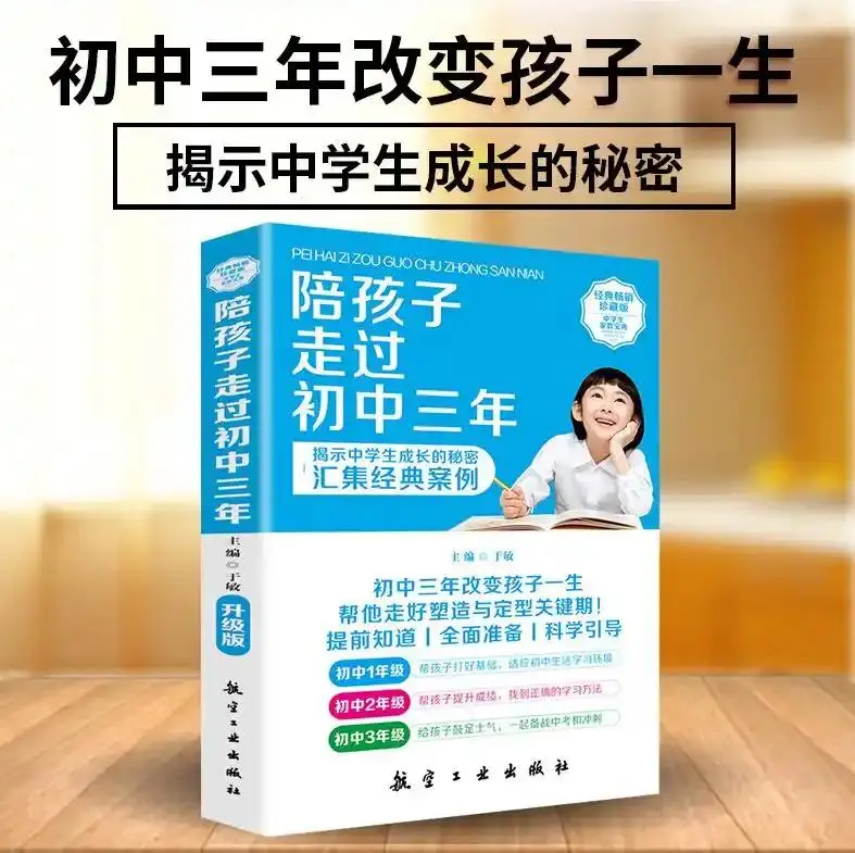 _英语补课补到几年级最好_英语补课收费标准