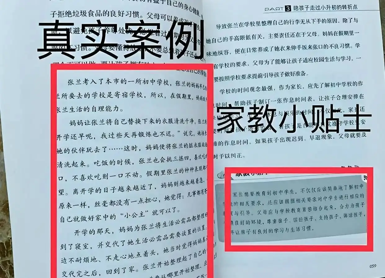 _英语补课补到几年级最好_英语补课收费标准