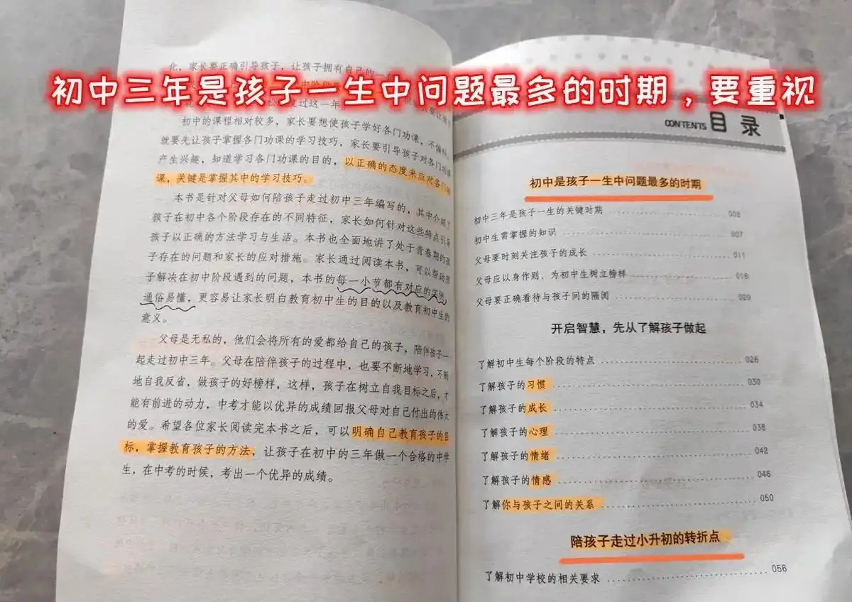 英语补课补到几年级最好__英语补课收费标准