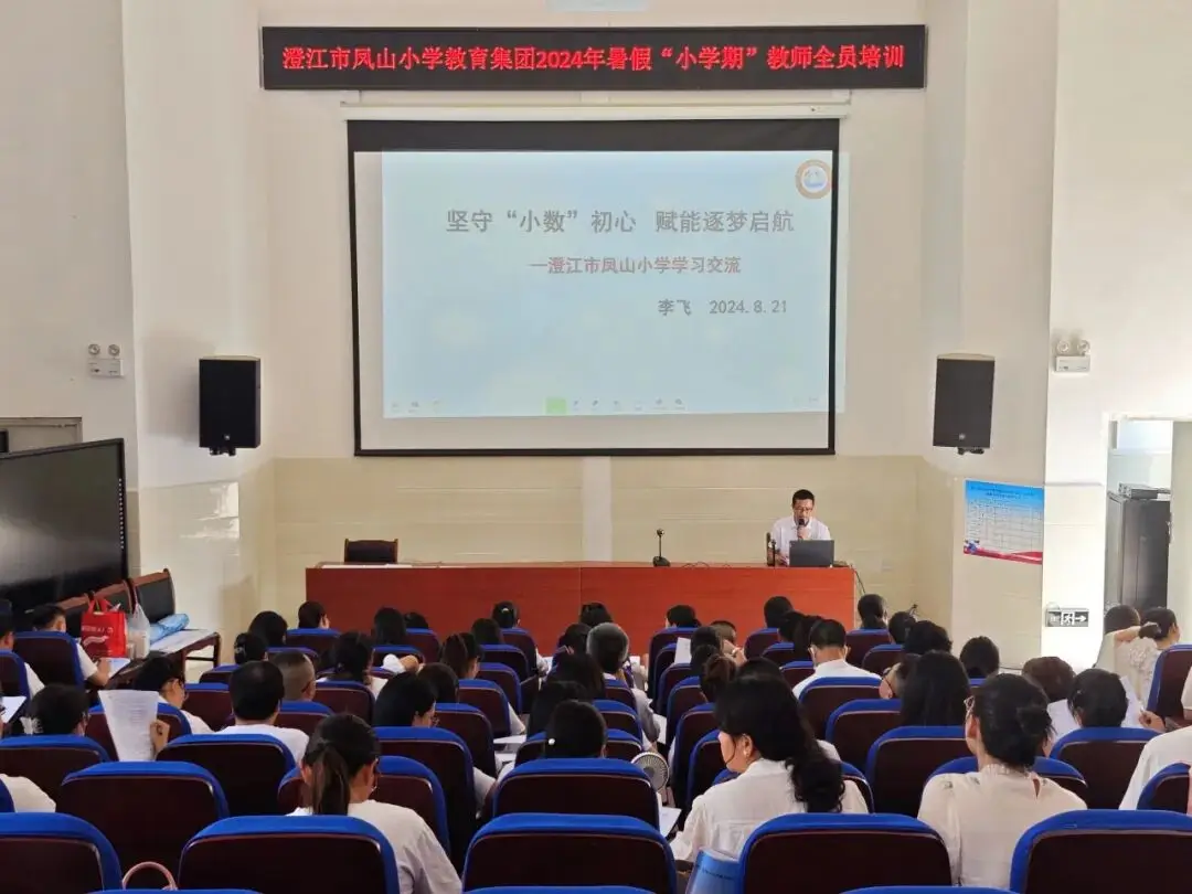 【我的育人故事】是星火，也是晨光⑤_【我的育人故事】是星火，也是晨光⑤_
