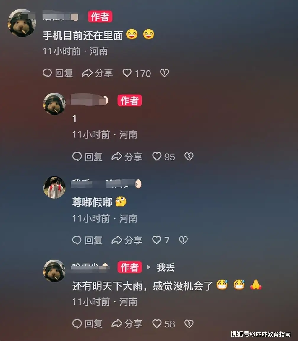 “大学里的巨婴！”新生军训手机掉进排水沟，6000块钱打水漂了_“大学里的巨婴！”新生军训手机掉进排水沟，6000块钱打水漂了_