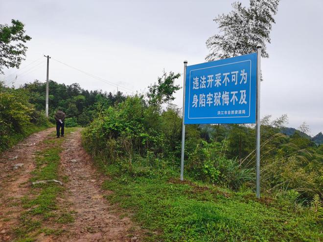 _金矿洞子开采视频_洞采金矿的开采方法