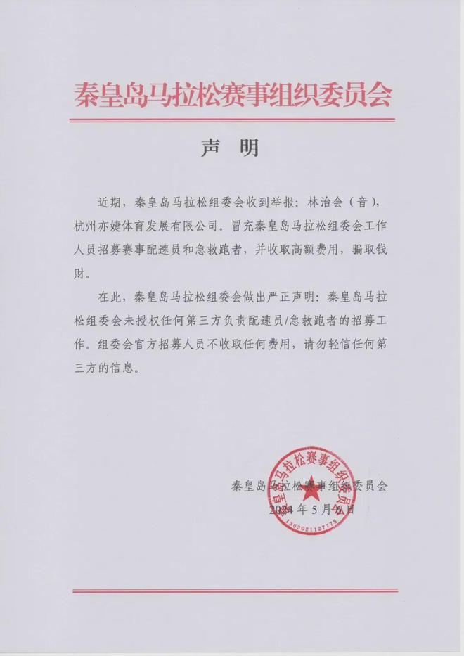14名北大学生联合报案，已告破！
