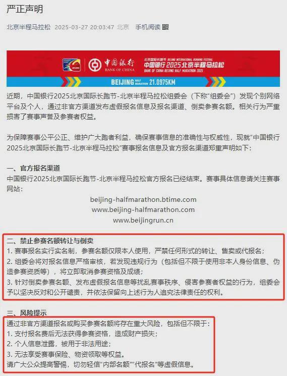 _清华北大生命联合中心_北大学园联合控股公司