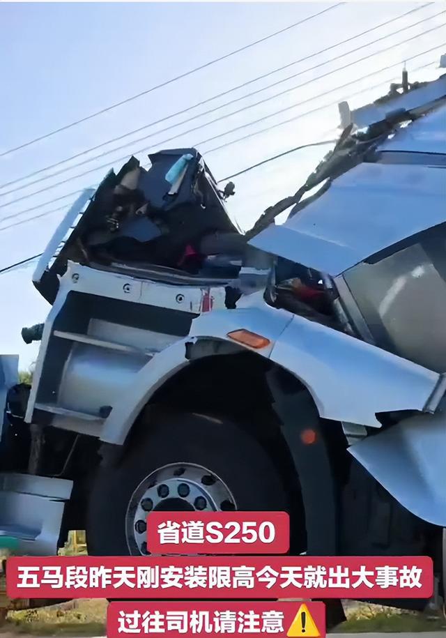 _货车进入限重道路怎么处罚_货车司机新规定