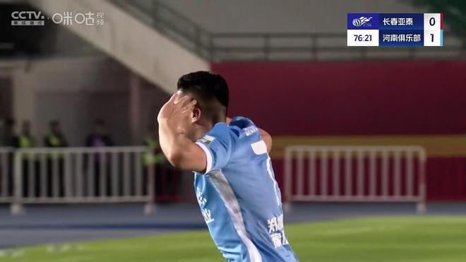 钟义浩制胜球！河南队客场1-0力克亚泰，终结3连败，亚泰4连败_钟义浩制胜球！河南队客场1-0力克亚泰，终结3连败，亚泰4连败_