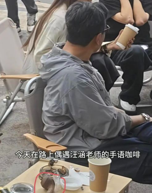51岁汪涵街头被偶遇，胡子发白显苍老，大烟斗、槟榔不离手！__51岁汪涵街头被偶遇，胡子发白显苍老，大烟斗、槟榔不离手！