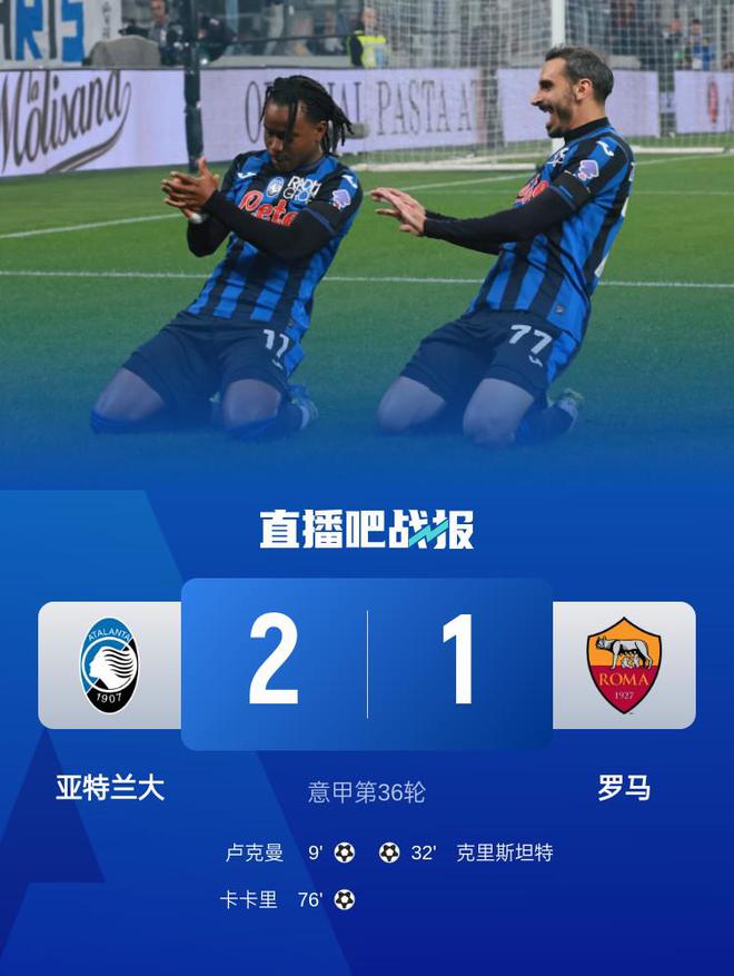 巴西五星怎么来的__巴西五星什么意思