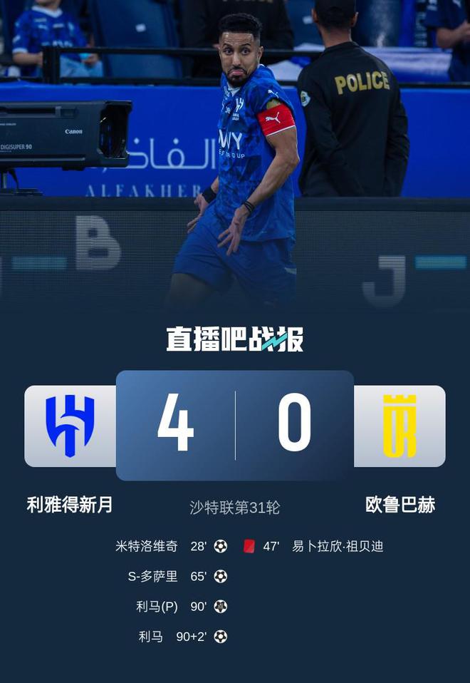 巴西五星什么意思__巴西五星怎么来的