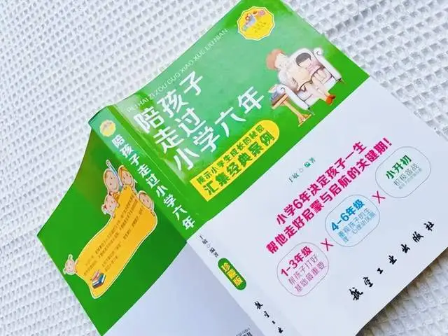 _男班主任对女学生补课的小说_班主任对学霸要转班