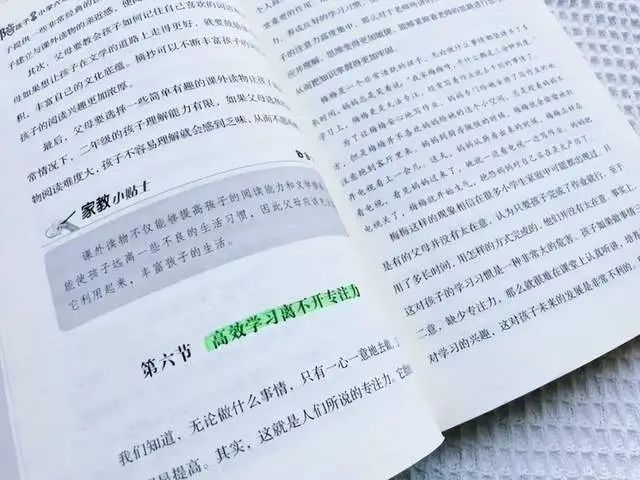 班主任对学霸要转班_男班主任对女学生补课的小说_