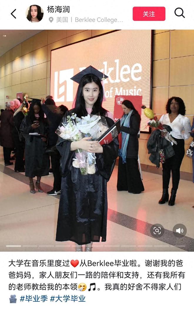 杨子49岁前妻露面参加女儿毕业典礼，陶虹背LV包包扎丸子头太美了