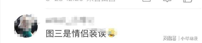 黄多多此次表现惊艳，令观众刮目相看！__黄多多此次表现惊艳，令观众刮目相看！