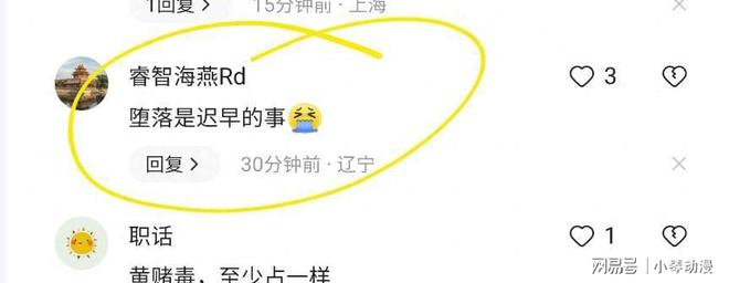 黄多多此次表现惊艳，令观众刮目相看！__黄多多此次表现惊艳，令观众刮目相看！