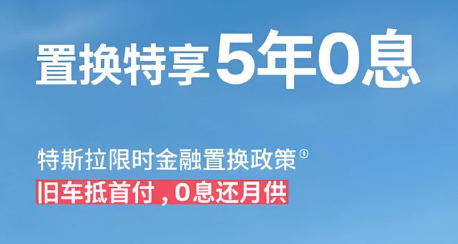 车企价格策略大揭秘，一口价和5年免息藏着哪些门道？_车企价格策略大揭秘，一口价和5年免息藏着哪些门道？_