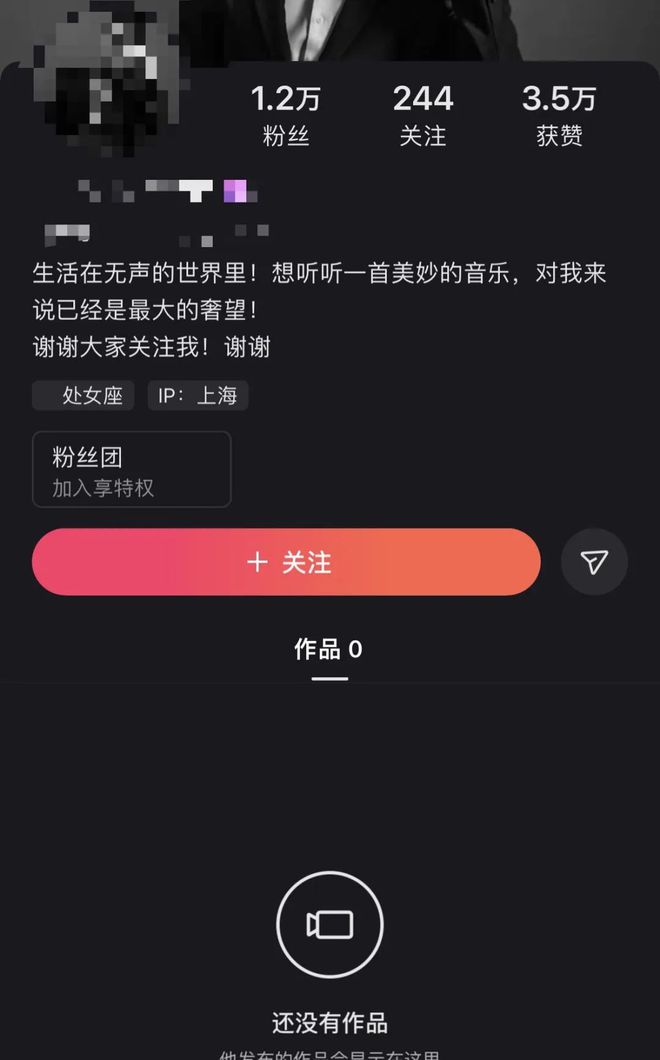 上海警方通报：一网约车司机因偷拍和散布他人隐私被行拘