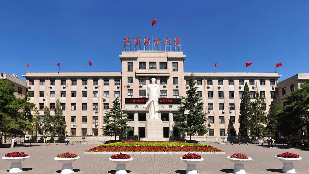 农业方面学校__农业类学科