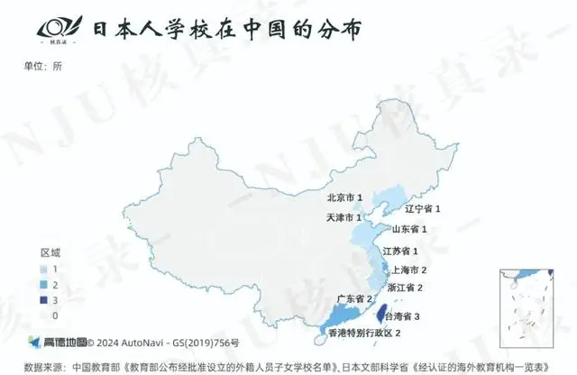 _日本建国2680年_日本建国多久