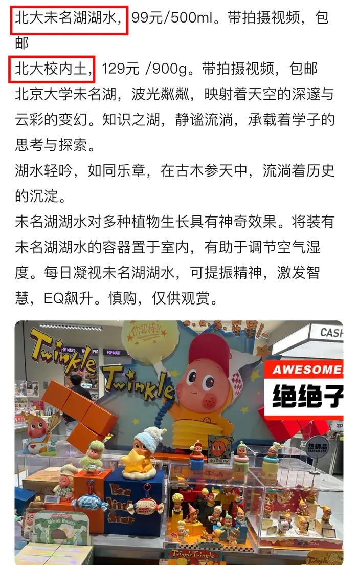 北大湖开放时间__北大湖房子值得买吗