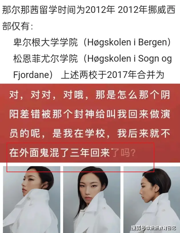 “高考成绩还没血压高”，封神女主分数流出，去年还在炫耀铁饭碗__“高考成绩还没血压高”，封神女主分数流出，去年还在炫耀铁饭碗