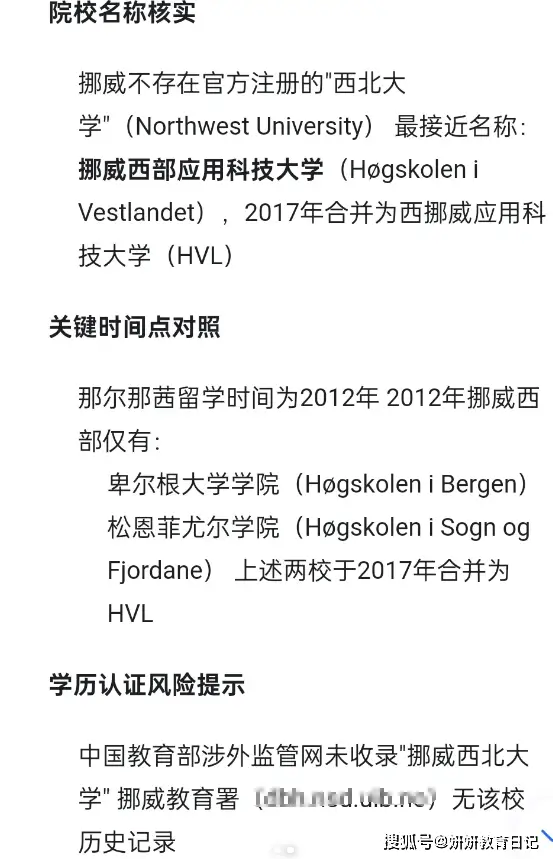 “高考成绩还没血压高”，封神女主分数流出，去年还在炫耀铁饭碗_“高考成绩还没血压高”，封神女主分数流出，去年还在炫耀铁饭碗_