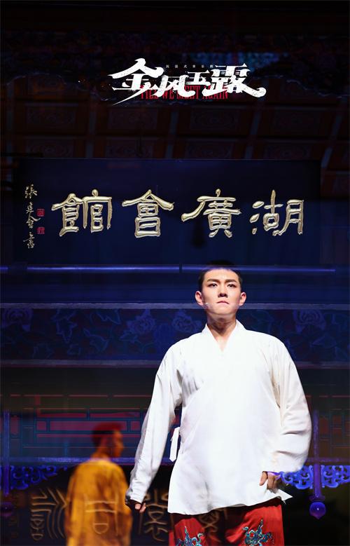 《金风玉露》主演李晨源：军营到舞台，别样青春共家国_《金风玉露》主演李晨源：军营到舞台，别样青春共家国_