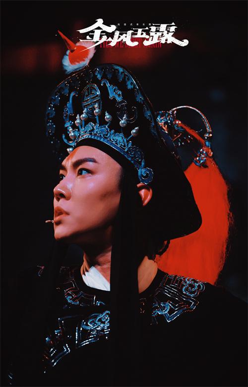 《金风玉露》主演李晨源：军营到舞台，别样青春共家国__《金风玉露》主演李晨源：军营到舞台，别样青春共家国