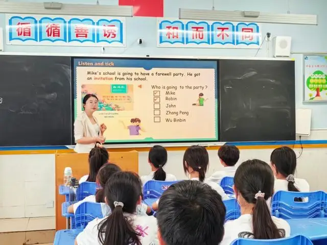 聚焦“小初衔接”，共探英语教学新路径_聚焦“小初衔接”，共探英语教学新路径_