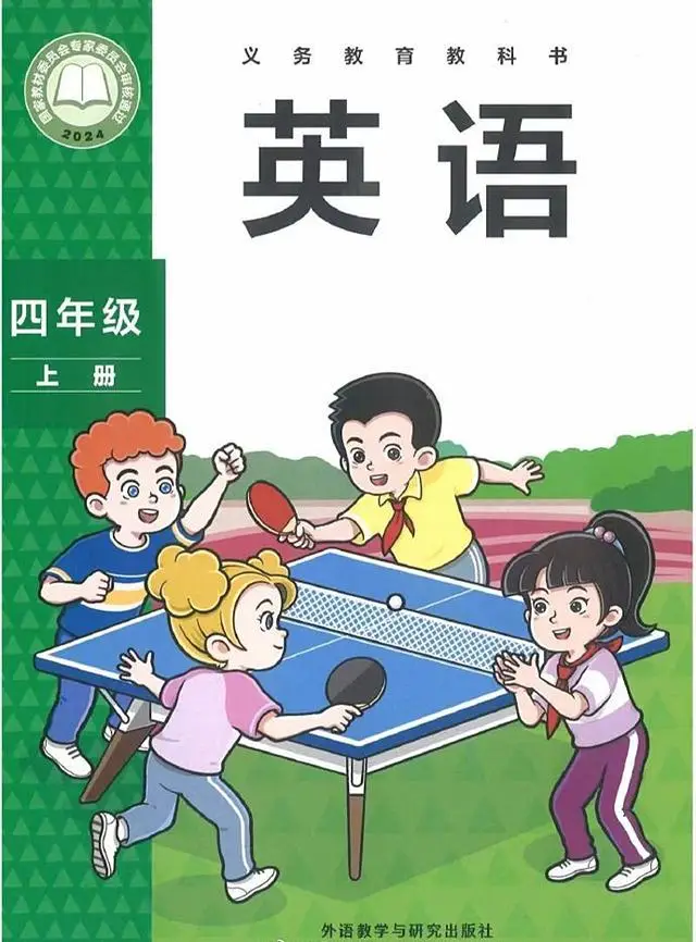 语文教材删减__语文教材是不是都是人教版