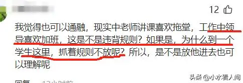 _高考迟到1分钟被拒后续！男生含泪独自离开，知情人曝其没有父母_高考迟到1分钟被拒后续！男生含泪独自离开，知情人曝其没有父母