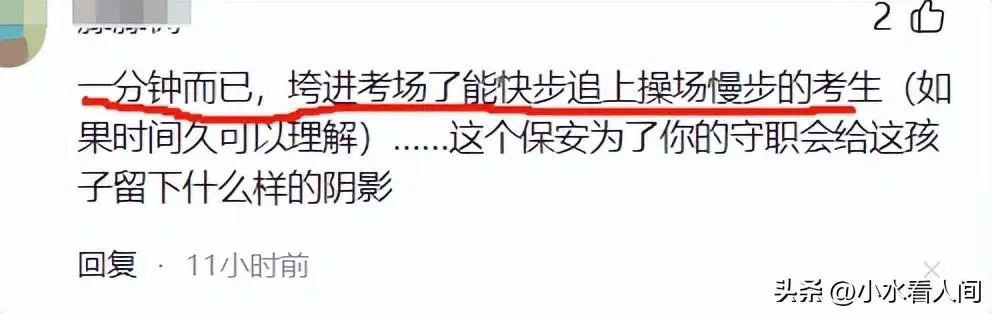 _高考迟到1分钟被拒后续！男生含泪独自离开，知情人曝其没有父母_高考迟到1分钟被拒后续！男生含泪独自离开，知情人曝其没有父母