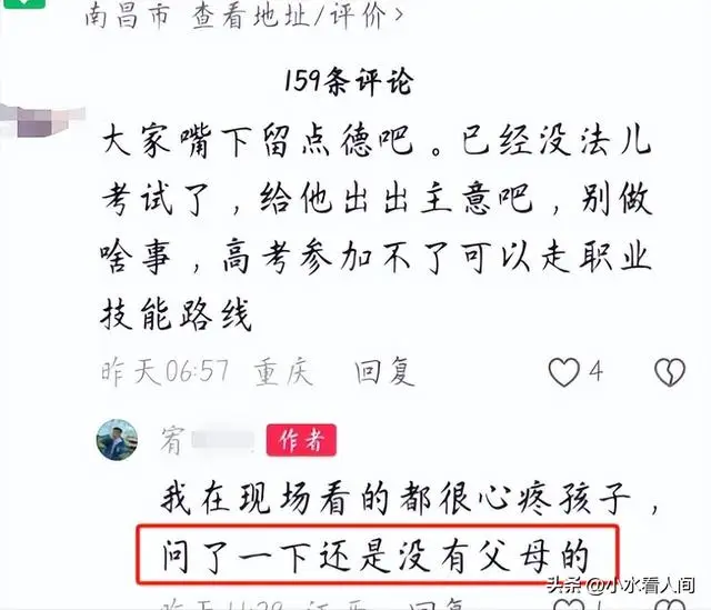 高考迟到1分钟被拒后续！男生含泪独自离开，知情人曝其没有父母_高考迟到1分钟被拒后续！男生含泪独自离开，知情人曝其没有父母_